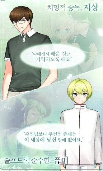 少女感情育成汉化版0