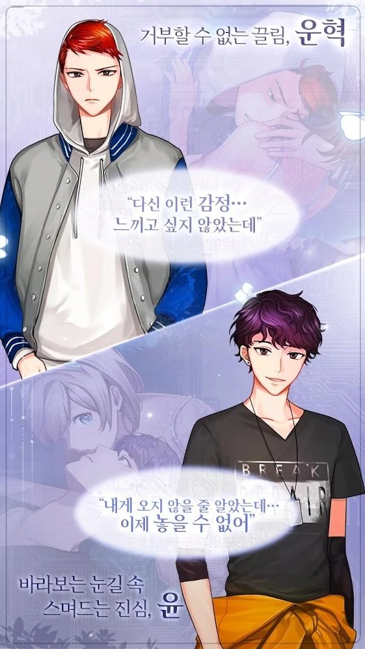 少女感情育成汉化版2