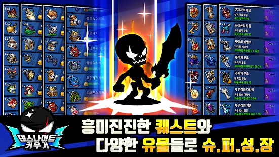 复活死亡骑士最新版3