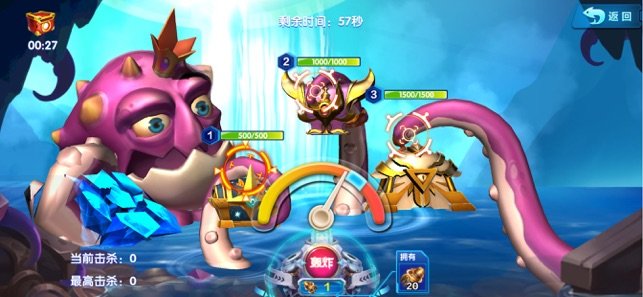 章鱼大作战红包版2