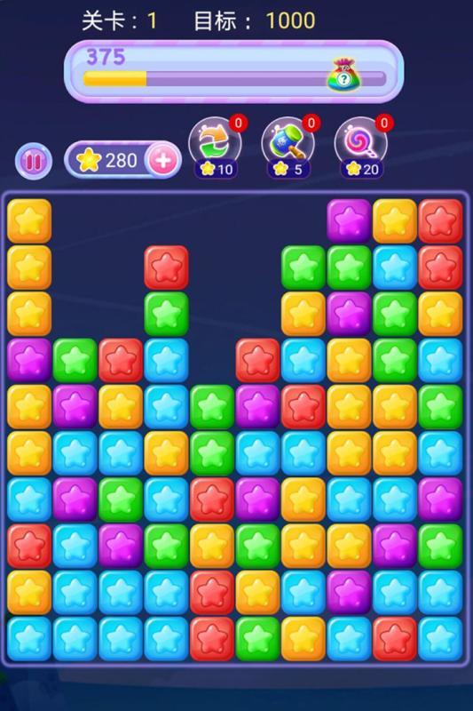 考拉消星星红包版0