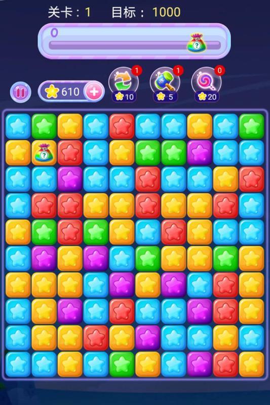 考拉消星星红包版1