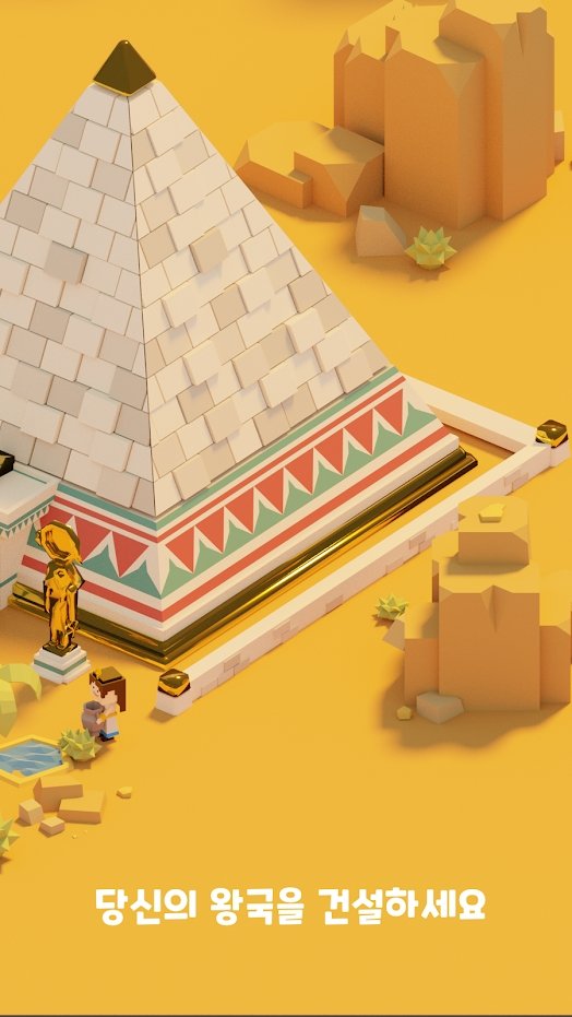 践踏文明闲置城市建设1