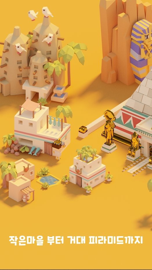 践踏文明闲置城市建设2