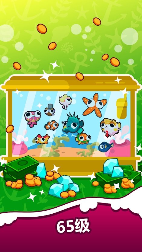 放置鱼类公司大亨1