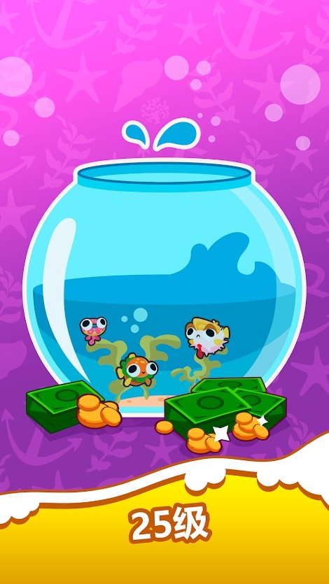 放置鱼类公司大亨3