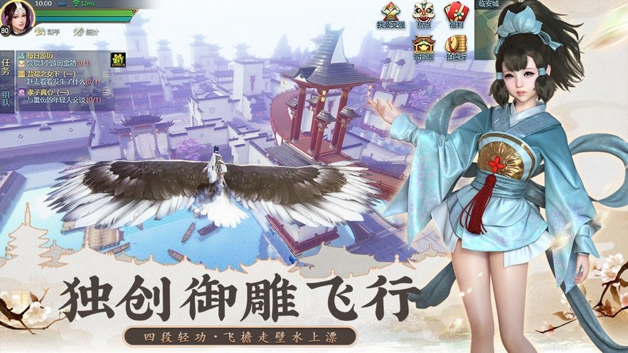 御剑封神录之天尊地魔3