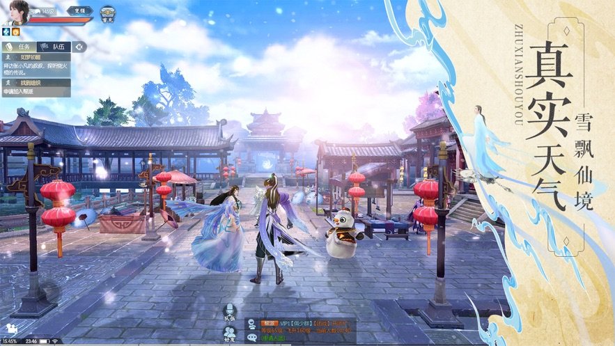 武神变剑斩天行3