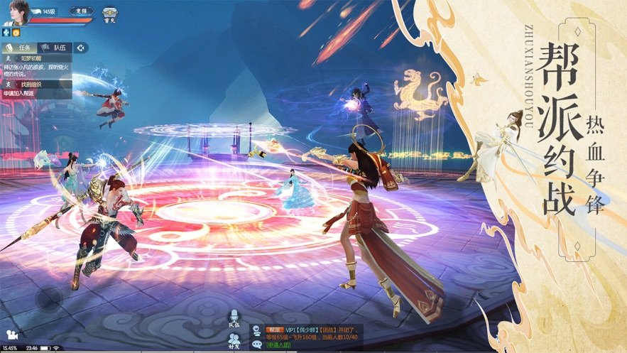 御灵天穹武神变0