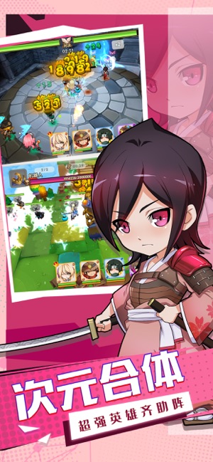 偶像学园精灵契约3