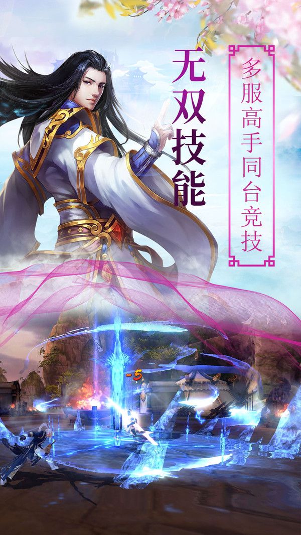 绝世唐门之命运悲歌1