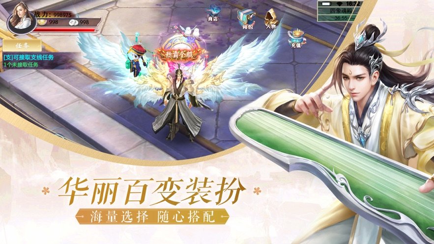 大主宰古剑情缘1