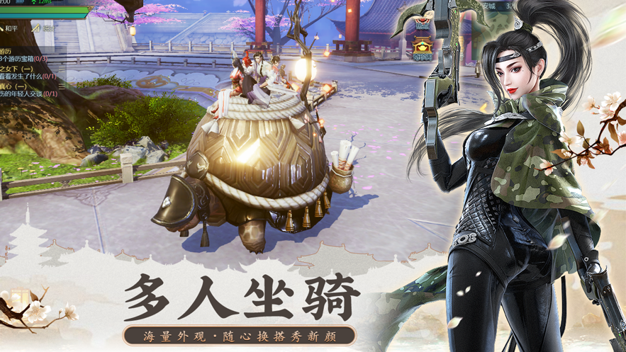 我在江湖之至尊江湖红包版2