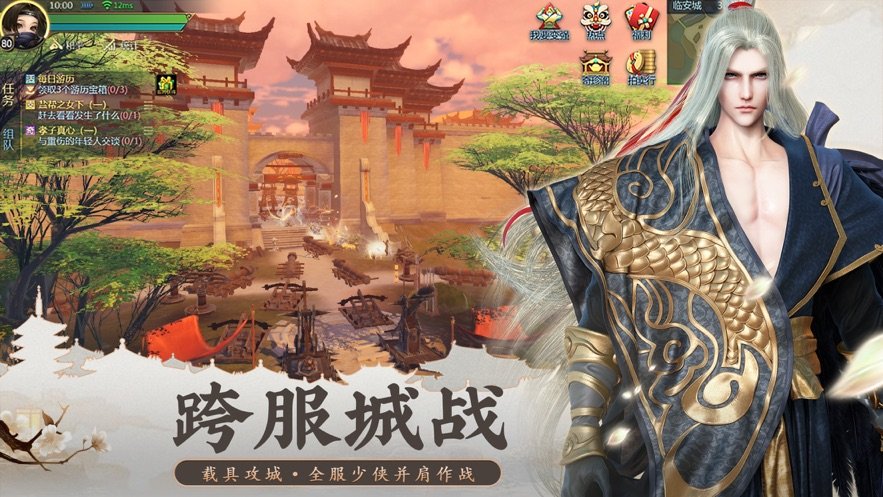 大主宰古仙情缘版2