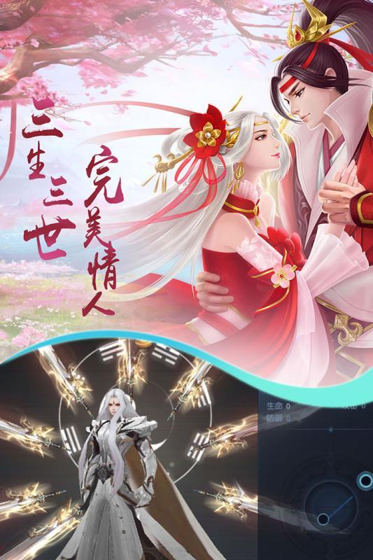 新大主宰吾为主宰1