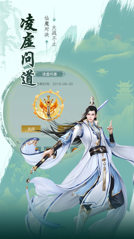 洪荒之太清问道1