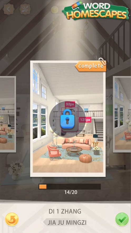 Word Homescapes中文汉化版1