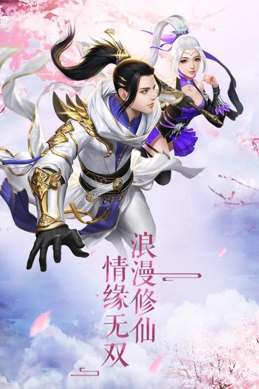 三生三世之混沌青莲4