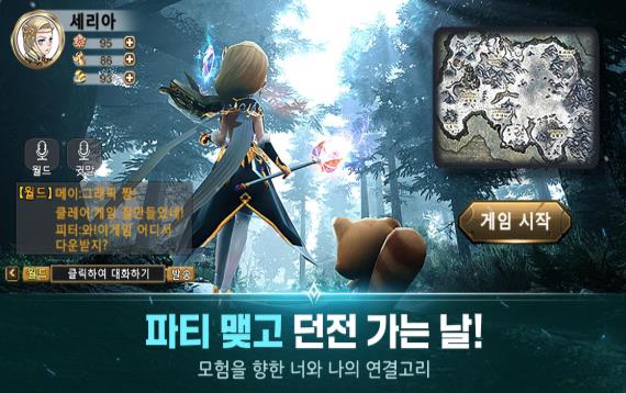 天堂全面战争外服1