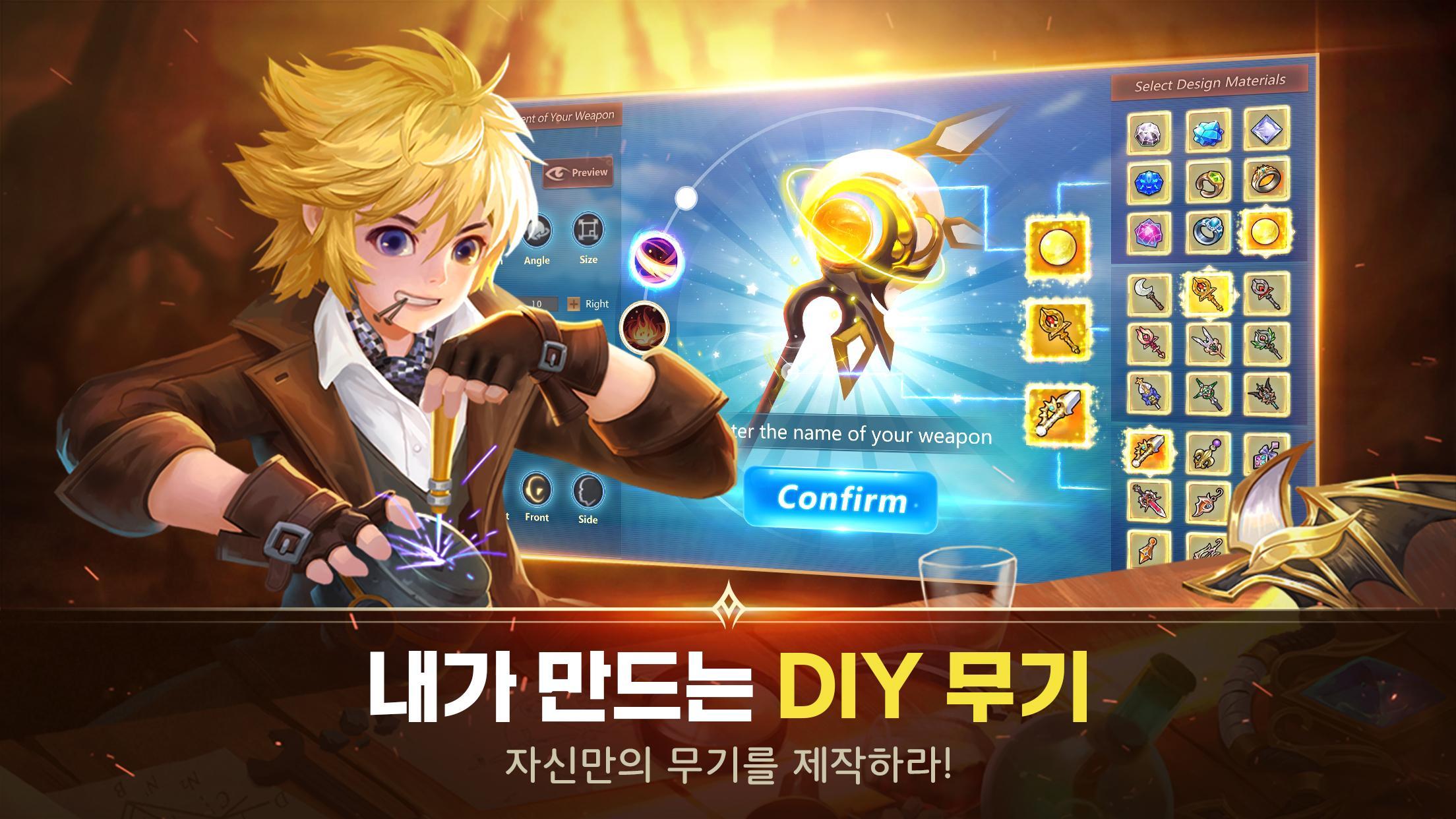 天堂全面战争外服4