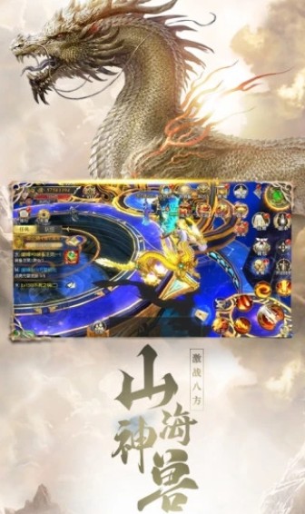 洪荒之原始古蛇0