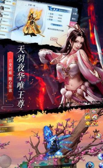 武侠之无敌王座0