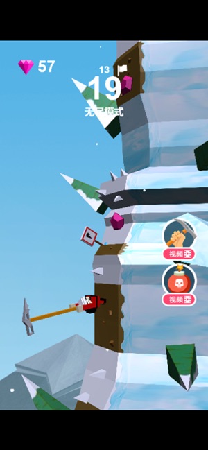 攀登者绝地大冒险1