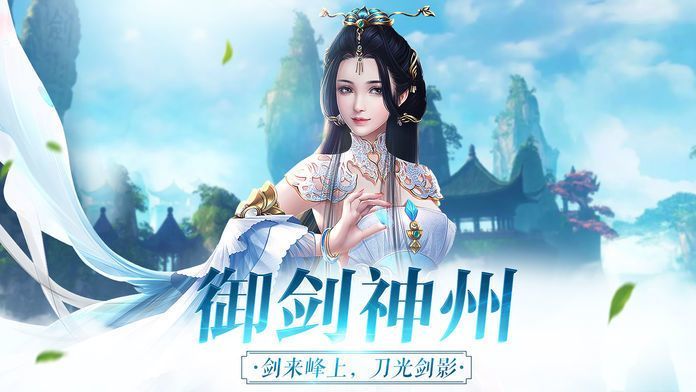 剑门秘史1