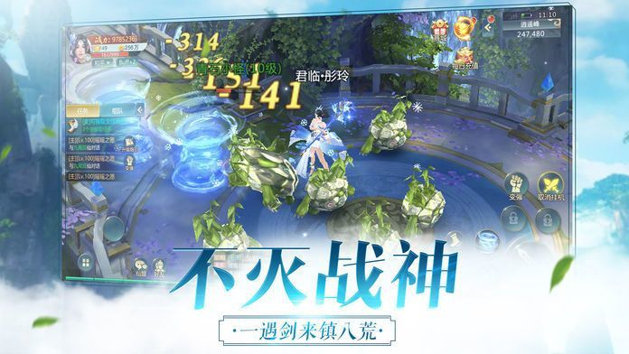 剑门秘史2