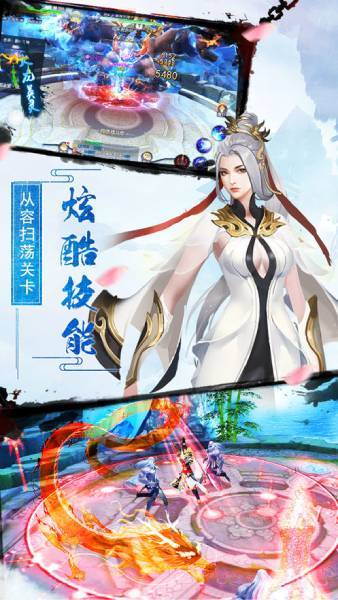 灵动蛮荒3