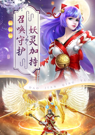 逍遥剑录1