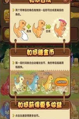 合并小小龙3