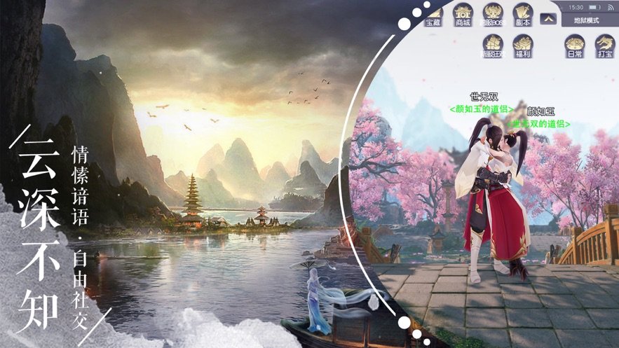 秦时之剑定天下0