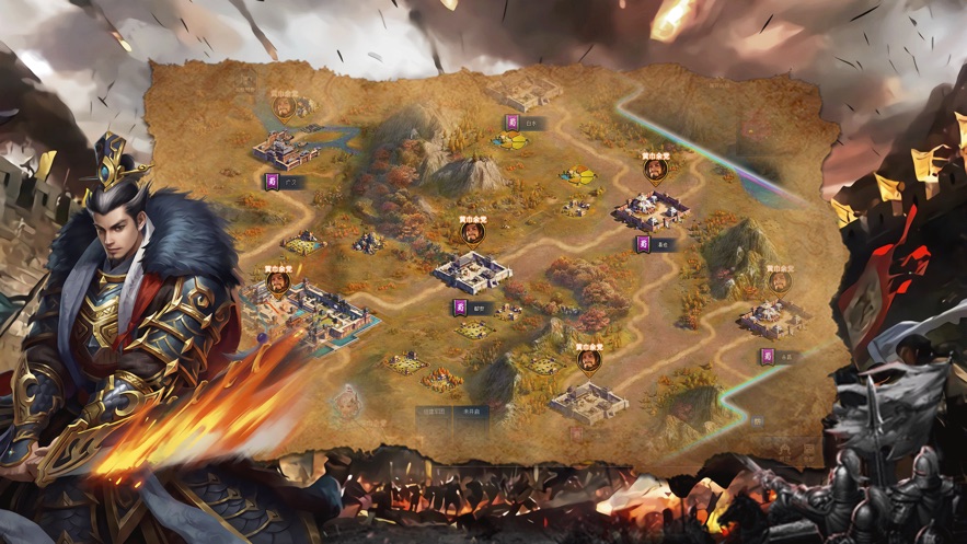 热血国战真三国王朝1