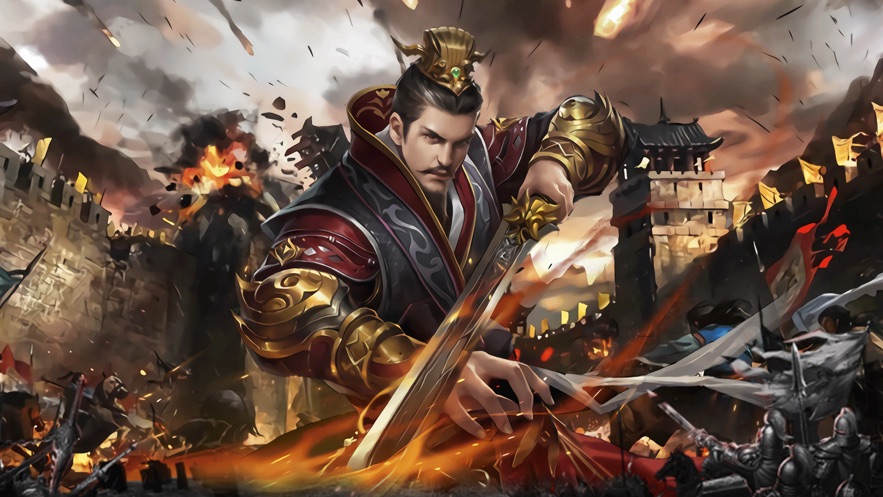 热血国战真三国王朝2