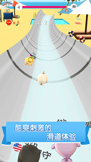 水上追妹大作战1