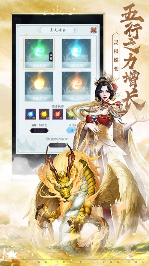 千世情劫之孪生妖1