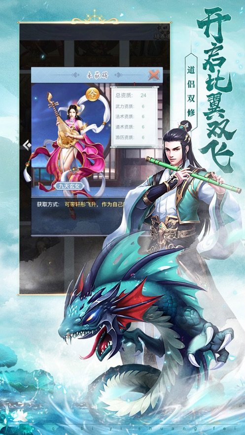 千世情劫之孪生妖4