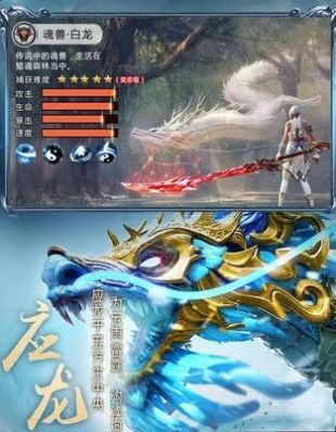 山海经异兽洪荒区0