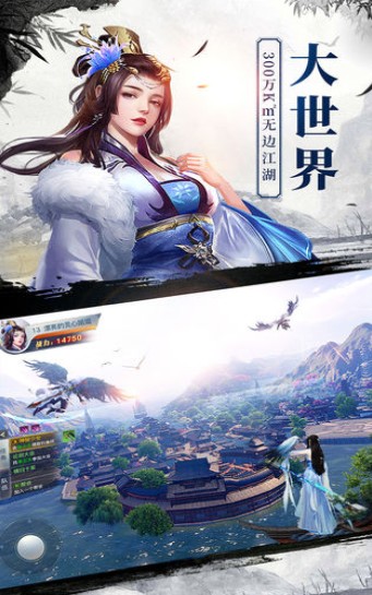 一人一剑混江湖1