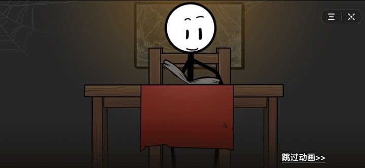 火柴人墓穴探险1