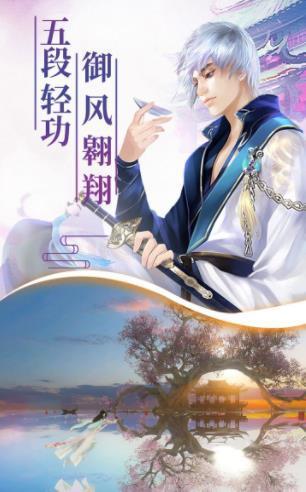 幻剑玲珑7477版本2