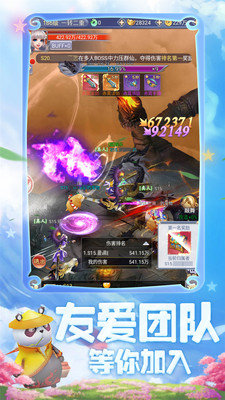 幻剑情缘吴镇宇版0