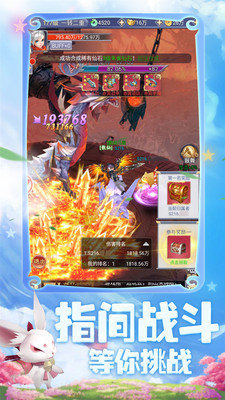 幻剑情缘吴镇宇版1