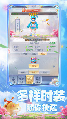 幻剑情缘吴镇宇版2