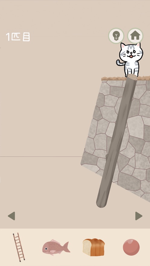 猫侦探的事件簿4