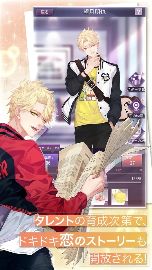 月与星中文汉化版1