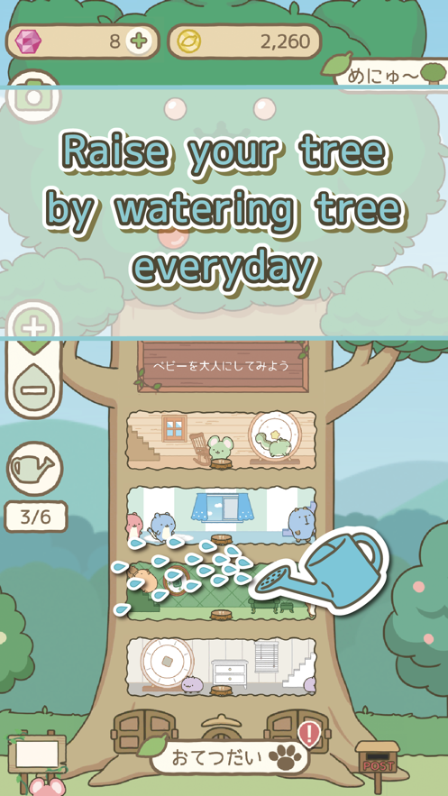 Gesshiz and treehouse中文汉化版0