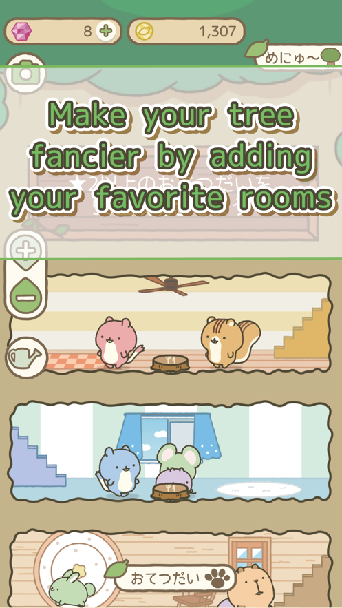 Gesshiz and treehouse中文汉化版2