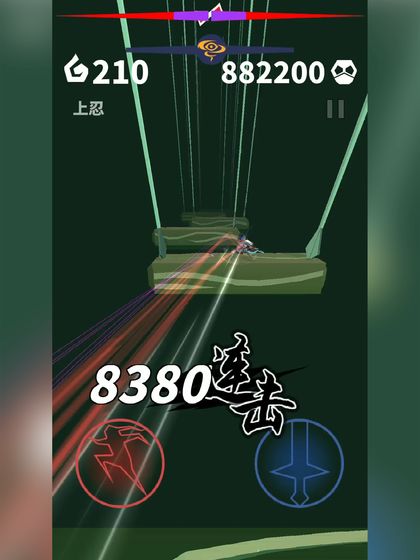 抖音忍者五五开1